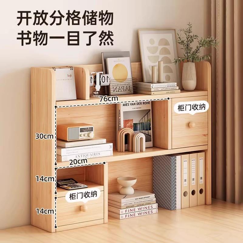 实节木书面置物架桌可调移动书立书架学生小型无品牌/收纳柜整理