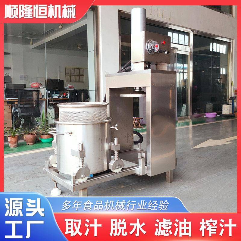 莓蓝压脱水收汁榨机商用全自动桶式大型压榨机米双桶轮换酒糟过滤