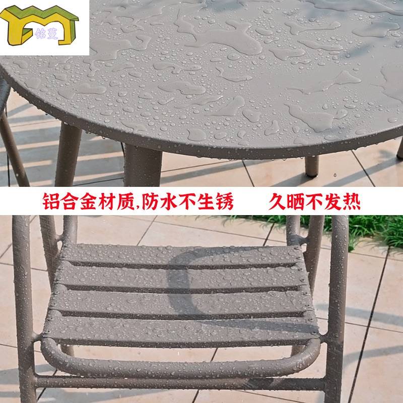 户外桌椅庭院全铝防水防晒花园简约现代别墅室外阳台休闲铁艺茶几