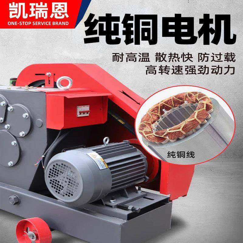 4扁050型钢圆筋切断275机自动钢螺纹料钢铁断机剪断机电动断筋截,五金/工具,其他机械五金,淘宝优惠券,粉丝福利购,淘宝优惠卷
