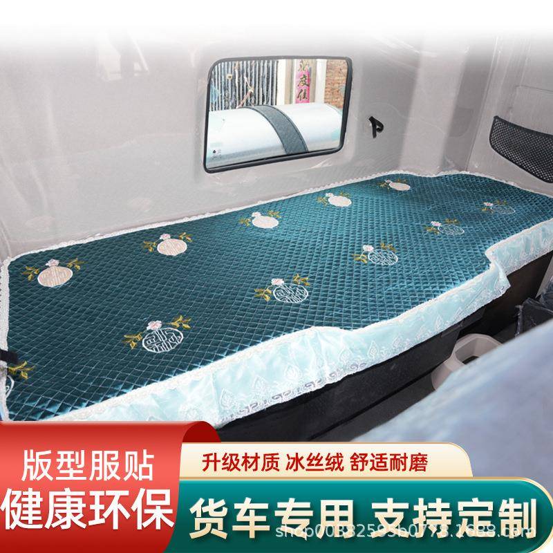 陕德3龙X3000X50000新m3000X600F000卧铺汽垫四01季通用款式