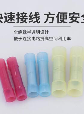 BNYF尼龙全缘中间接头端中间对接头连接器冷压接线子BVOET端绝子