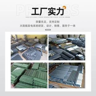 太阳板支架固系定配件HVA全安装房车车顶通用100W能光伏大抱杆供