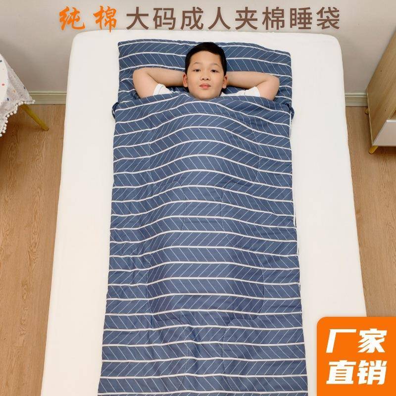 CM80190纯棉儿童午中童休睡袋小学生大室宿教舍防踢被床品全棉