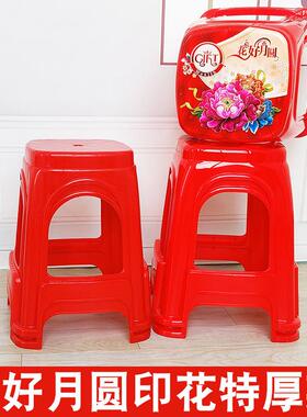 （10个）塑料凳圆YYZ子加厚装家高用红色胶椅子凳客厅凳方凳餐桌