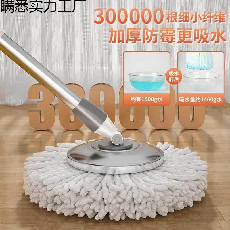 225桶一拖甩干家用地拖拖0双地拖驱新款脱水319旋转拖把净自动布,家庭/个人清洁工具,家政清洁保洁工具套装,淘宝优惠券,粉丝福利购,淘宝优惠卷