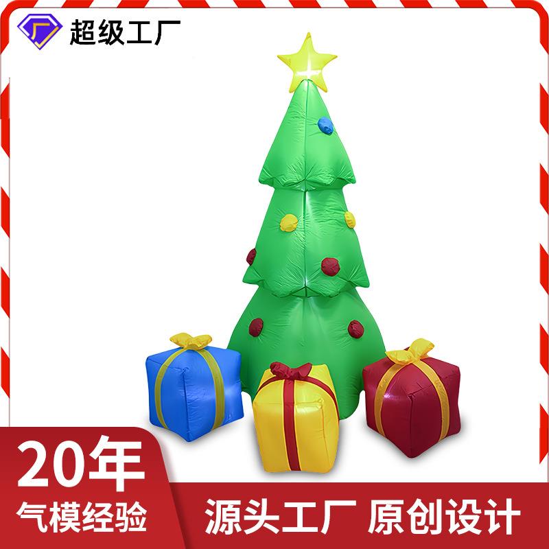 DKP跨7树FT圣诞节星星礼包充气圣诞气摆模庭境院装饰品LED发光派
