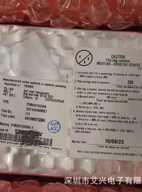 TM3S/2H74T3XIH6单片机(MCUMPU/SOHKK封装:FBGA-265