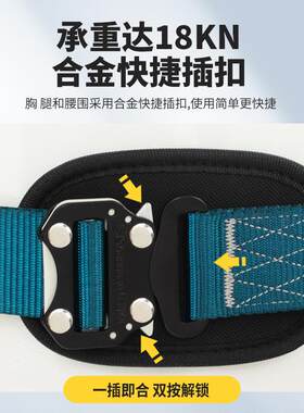 五点式安全带高空作业全身外户OVS保险带电工磨缓冲包双耐钩挂安