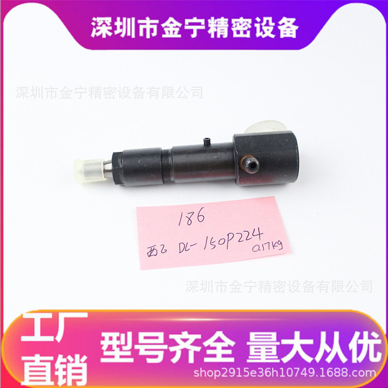 泵式喷油器 洋马186喷油器总成 配DL-150P224油嘴 柴油发动机配件