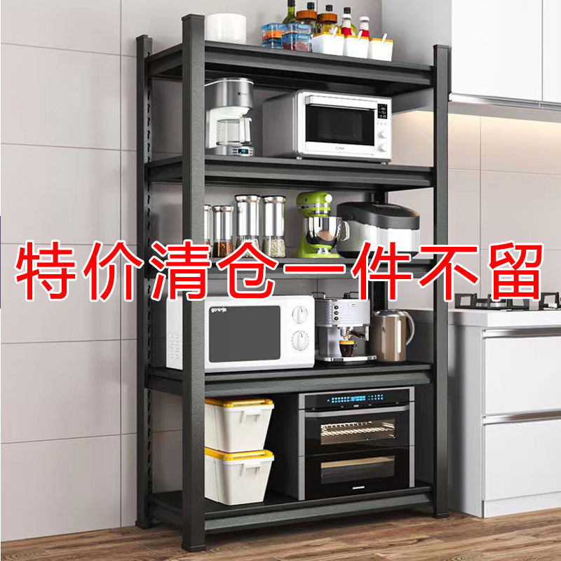 重型货架厨房微波炉架子卧室床头储物架多层加厚阳台置物架