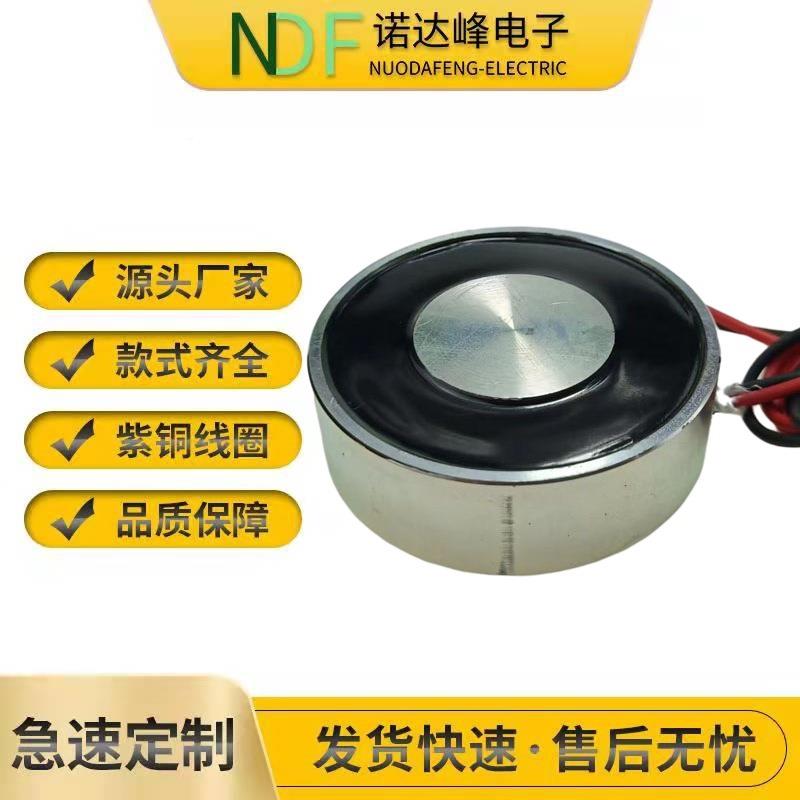 车牌重9制NIF动刹车制动起设备超薄吸盘电磁铁厚NX-700直径70度9M