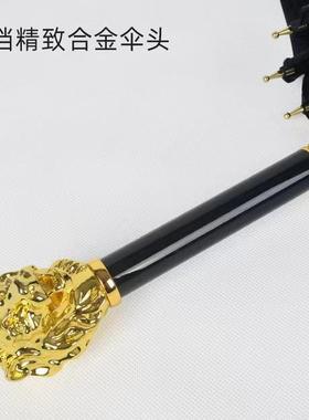 1金2生ORB肖动物加头晴雨伞轻奢杆合金镀手柄厚贡缎黑色直商务长