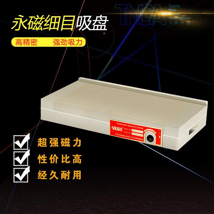 吸永磁细目火花机强磁磁盘线割床磨耐切SD高温磁盘台紫铜