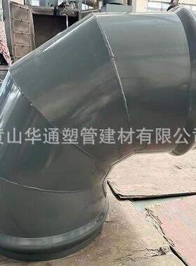 蓝色5p60钢用塑承口弯头Q2塑35钢塑双承95600度弯头vc-o料管弯头