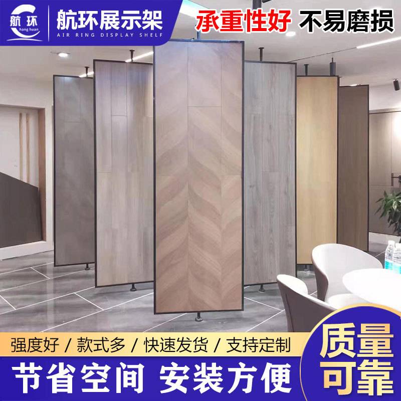 旋转页瓷砖展架 木地板地砖陶瓷样品翻转页展架立式样板展示货架