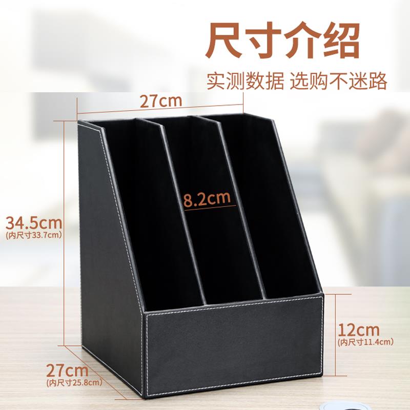 时面商务皮革三排桌A4件框座架GDS09042文件夹资料尚收纳框文办公