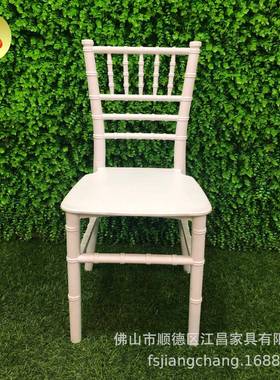 竹简约节MBI白色塑料椅户外休闲椅婚庆婚礼椅子亚力克酒店宴会餐