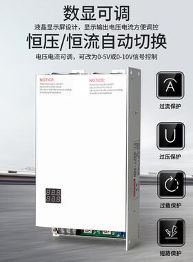 开关源6MSE1500W数显220转12V24V3V30348V0-15-0电伏100A全程可调
