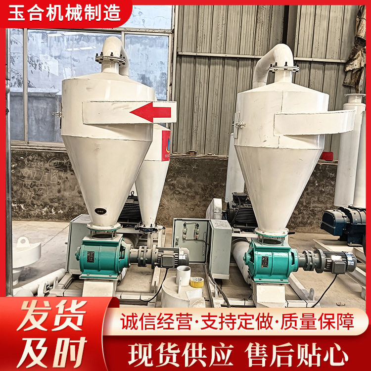 稻谷矿粉负压自动装卸输送机