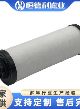 GHEXD-2旋片式真空泵0过3滤器0配件71401-0000排气油雾分离器滤芯