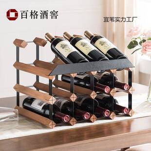 红置酒架摆轻奢小酒架斜放宜苇#808展示件创实意酒窖酒柜木架子物
