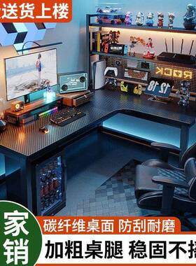 桌电脑桌用书房学习多功能竞拐家角脑桌子办HTO公桌组合加厚稳固