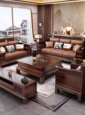 新式乌中金木实木沙发别墅客厅家家用沙氏发榫卯冬夏两用UNN宋美