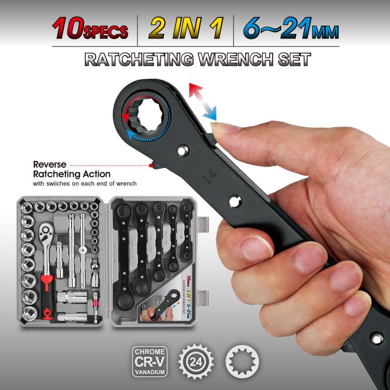 32件套3/8组中套筒双头BZS棘手轮扳家用套装飞机修汽修维修合工具