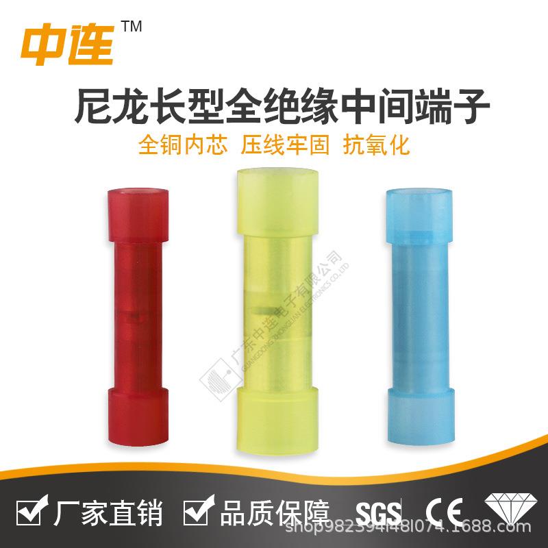 中连龙长型尼绝缘中LLC接线间端子BV1.全25铜芯中间对接快速接线