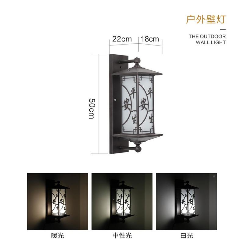 太阳壁能户外壁灯防水阳台灯室外外庭院墙门口led灯XYX-BD-D感应