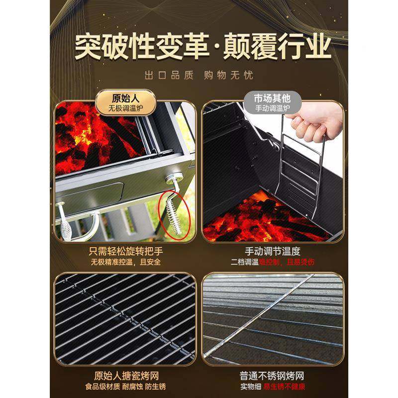 原始人烧炉家烧烤架户QGW外美式肉烤炉用庭院大型炭碳烤烤炉架子