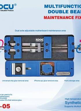 双轴耐高PH-05温手机维维修夹BGA芯片定位平台具手承机主板修夹具