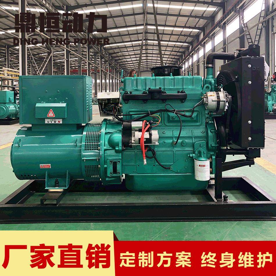 厂家30KW发电机养殖用系列400系列5组1BSF0马力30千瓦柴油