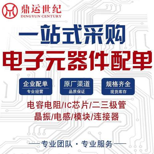 LMX2572LPRHARGHF封装VQFN40导半式体IC集成电路芯站片一配单