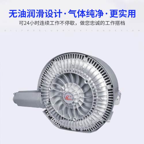 现W货高压漩污涡鼓风机HB-6曝4JCR55工业气水漩涡气泵5.5K高压鼓