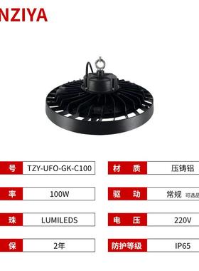 工矿e灯高顶棚工厂房车间仓TCK库工高亮光效圆ufo飞碟矿灯ld高棚