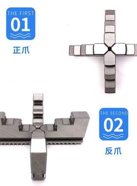 车床爪手动K1四爪卡自0定心卡盘正爪反爪卡脚1622002TVL50320