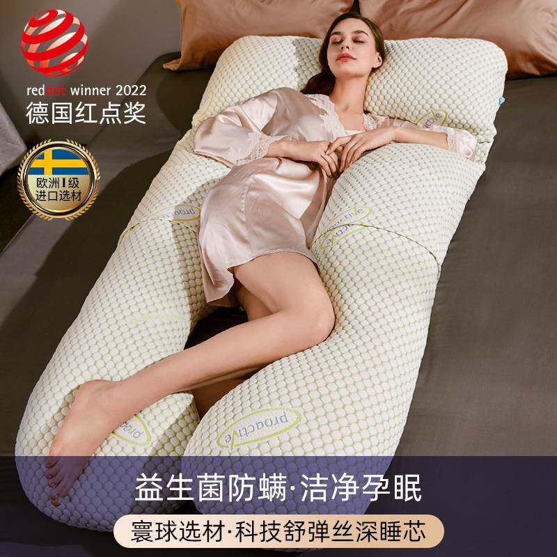 爱孕孕妇头护腰侧睡枕孕期枕托uUMY型枕孕妇腹靠枕怀孕抱睡觉专用