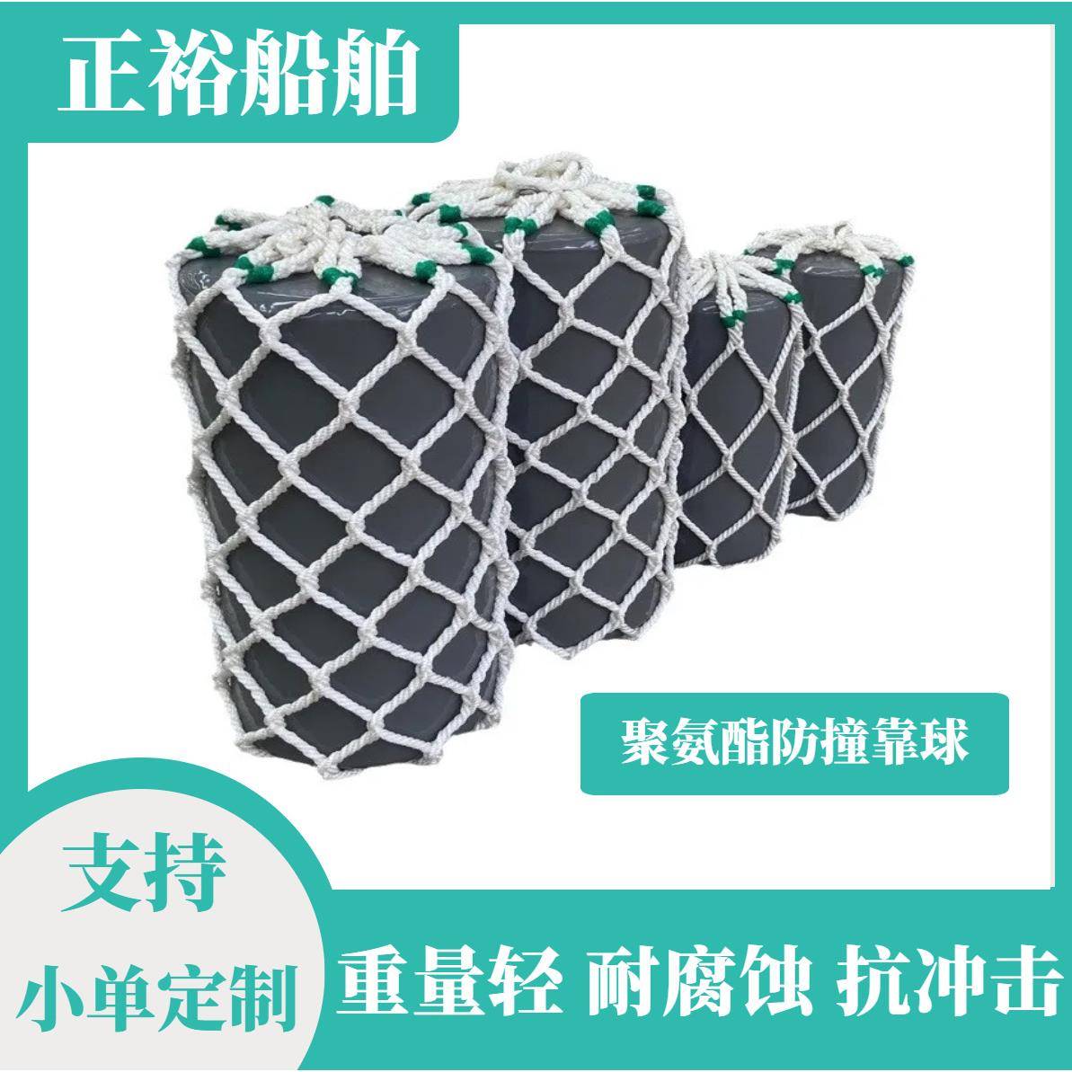 船用心气靠垫游JPP艇靠球聚氨酯实心填防撞条充实充气式橡胶充护
