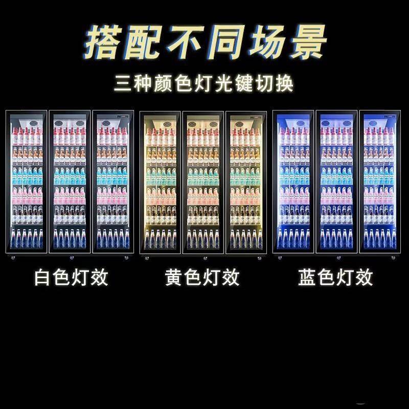 KML超红酒展柜啤酒柜吧冰柜商用立式示大容量市饮料柜冷藏展示酒