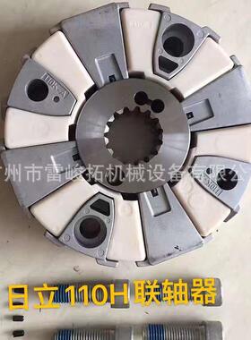 机装MCK机配件4191663联轴器连接挖胶EX300载-5ZX33掘0