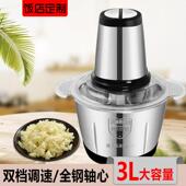 绞蒜商用蒜泥器蒜电动FEO大切蒜器家用打蒜蓉蒜机搅蒜器捣碎姜末