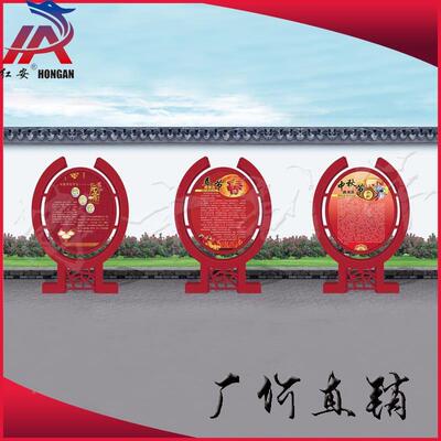 社会主义核心价值观标/中国梦标/牌/遵法德牌守礼宣传牌治宣OJD传