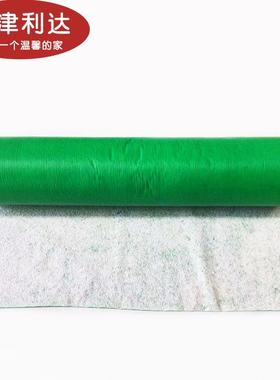 防天津厂装修地面保护垫工地DM260*1*工程PCV加棉滑地面保家垫膜