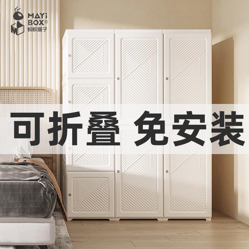 ZY1688-P免组装衣柜女卧出租房家用简易衣柜装室柜子网红收安纳柜