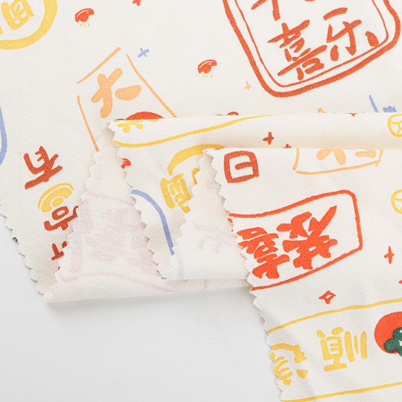 公斤价竹毛维棉布棉印花布料70JY6230竹30双面针织布纤现货