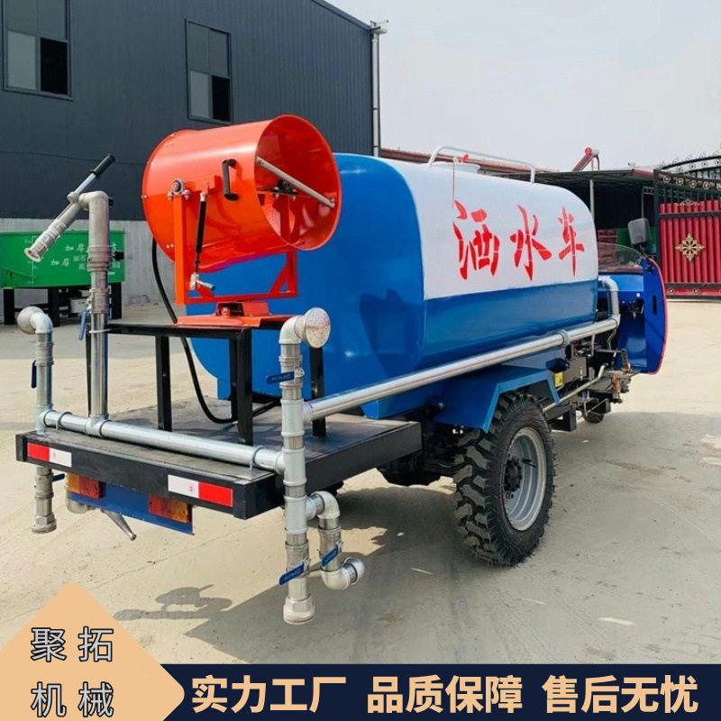 聚拓柴油三轮雾炮洒水车
