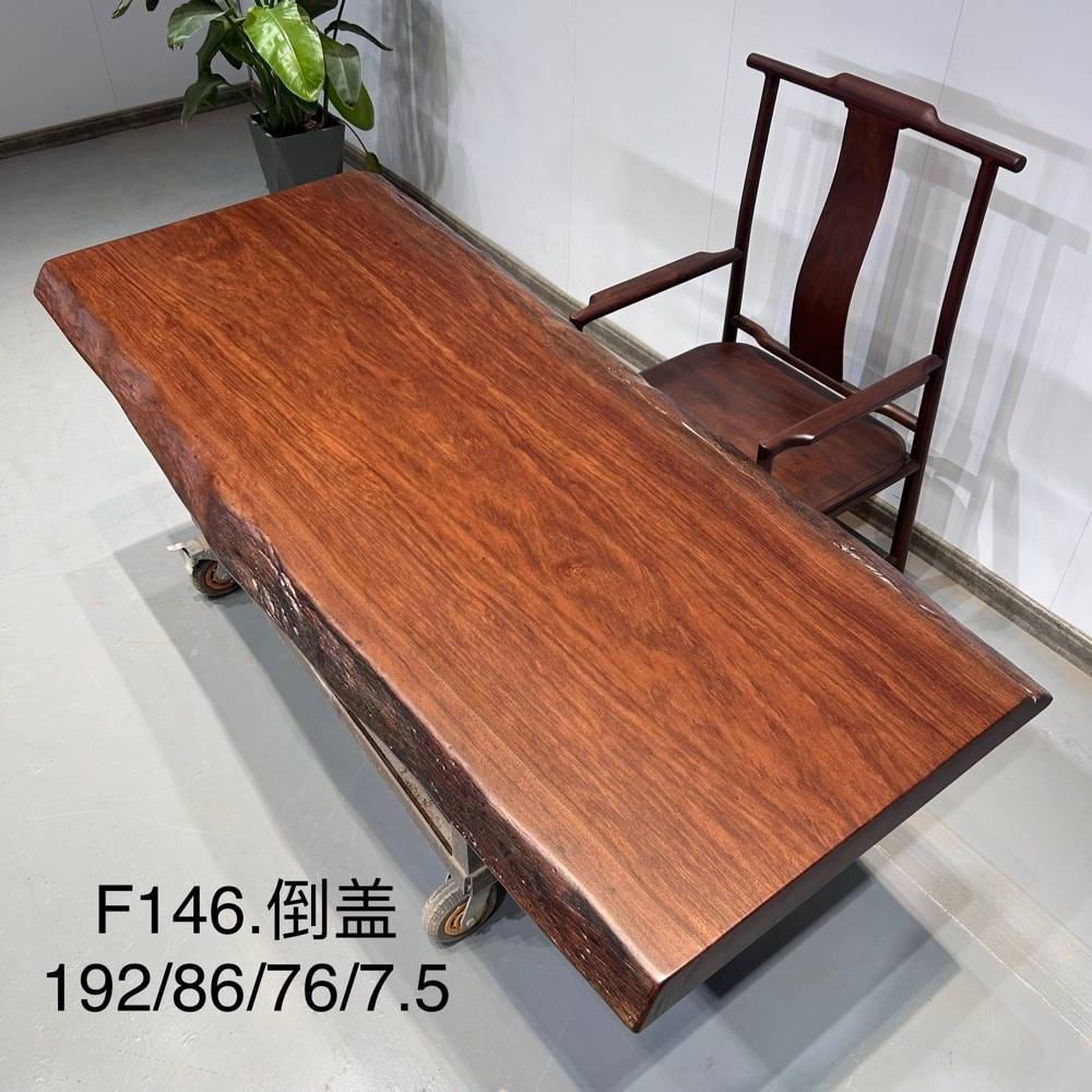 大板实木原木茶桌椅组合一桌五椅新中式茶几办公室家用泡茶台环保