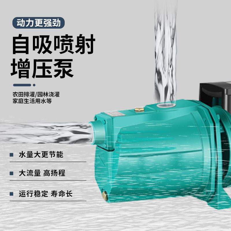 铁家用铸潜水自吸泵射铸铁喷高泵手动款扬程高压自QTC来水铸铁抽